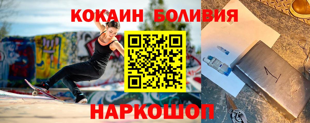 купить  сайты  КОКАИН 97%  Кореновск  КОКАИН  Вход с VPN  Cocaine Columbia 