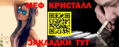 гидра Комсомольск-на-Амуре