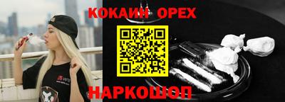 кокс Коммунар