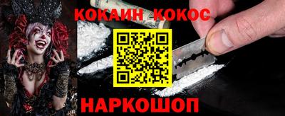 кокс Коммунар