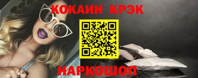 гидра Комсомольск-на-Амуре