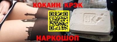 кокс Коммунар