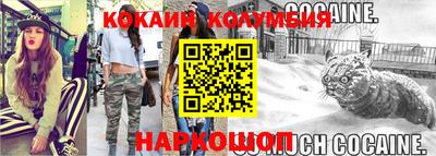 кокс Коммунар