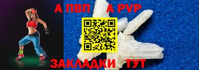гидра Комсомольск-на-Амуре