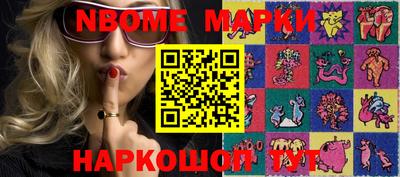 хмурый Конаково