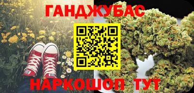 гидра Комсомольск-на-Амуре
