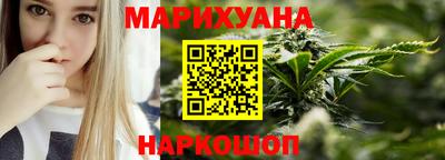 гидра Комсомольск-на-Амуре