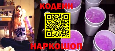 гидра Комсомольск-на-Амуре
