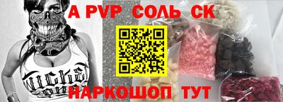 гидра Комсомольск-на-Амуре