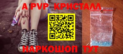 гидра Комсомольск-на-Амуре