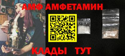 гидра Комсомольск-на-Амуре
