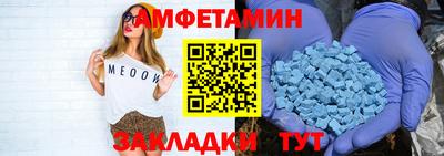 гидра Комсомольск-на-Амуре