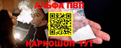 гидра Комсомольск-на-Амуре