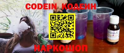 гидра Комсомольск-на-Амуре