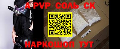 кокс Коммунар