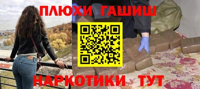 гидра Комсомольск-на-Амуре