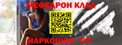 гидра Комсомольск-на-Амуре