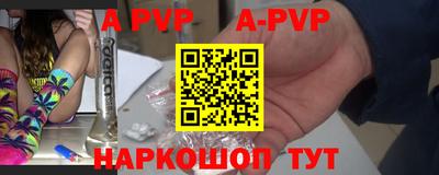 кокс Коммунар