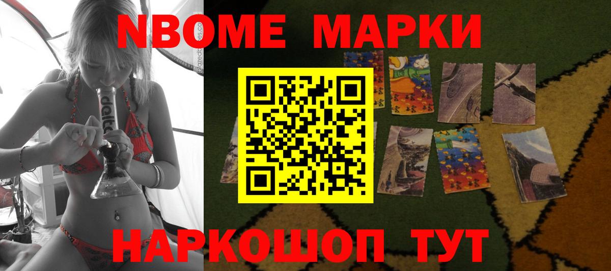 ЛСД экстази кислота  Вход с VPN  LSD-25 экстази  Кореновск 