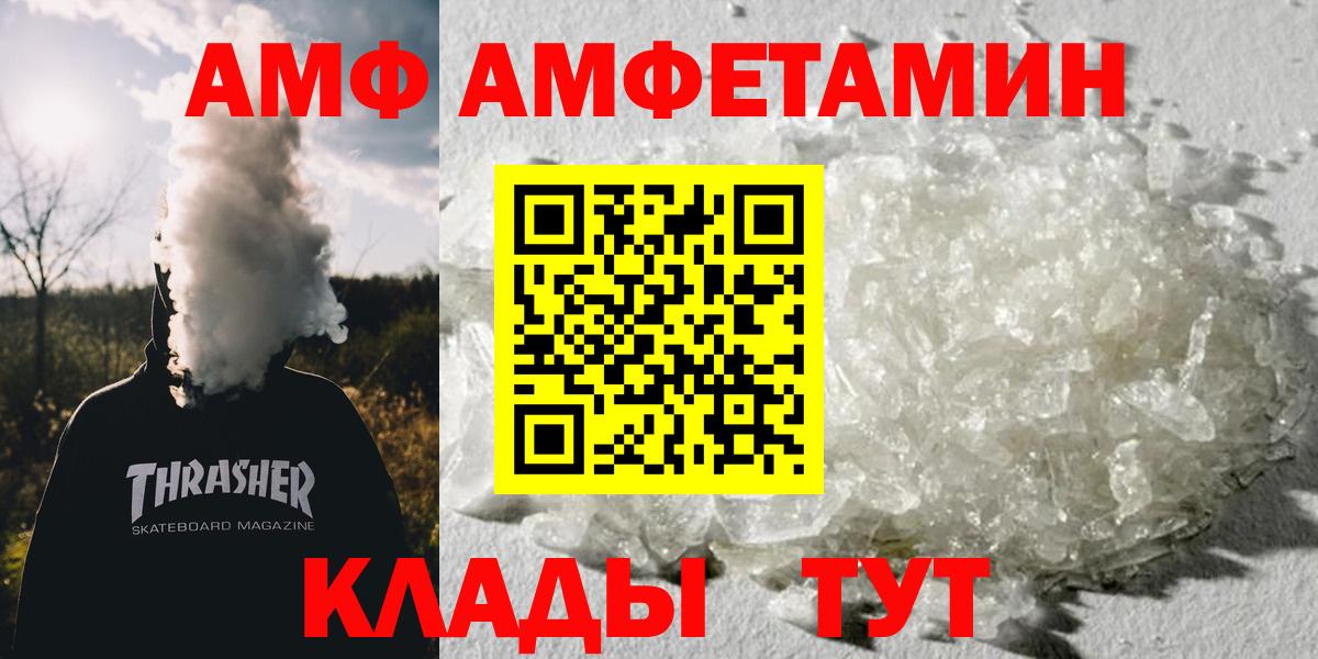 Первитин кристалл Кореновск