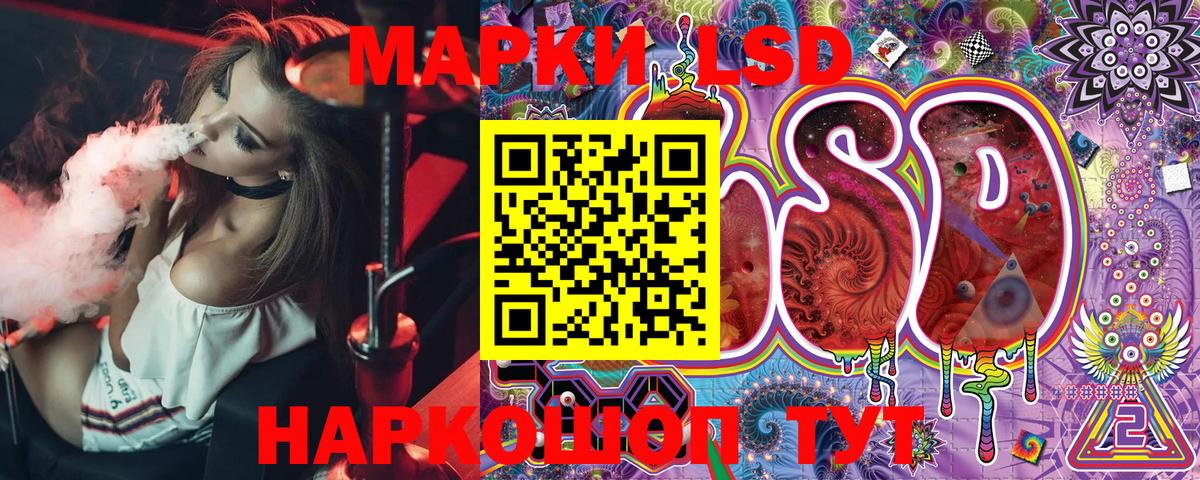 где можно купить наркотик  Наркотические марки  Кореновск  Вход с VPN  Марки N-bome 1,5мг  Марки N-bome 1,5мг 