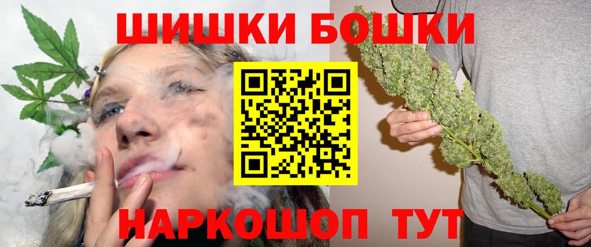 Каннабис план  Шишки марихуана планчик  Кореновск  Конопля ГИДРОПОН  Вход с VPN  Бошки марихуана Bruce Banner 