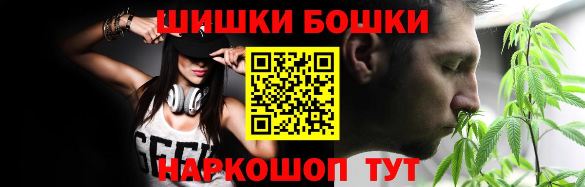 Шишки марихуана Ganja Кореновск